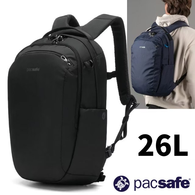 【Pacsafe】V 26L anti-theft tour backpack全能後背包26L/61125130 噴射黑✿30E010